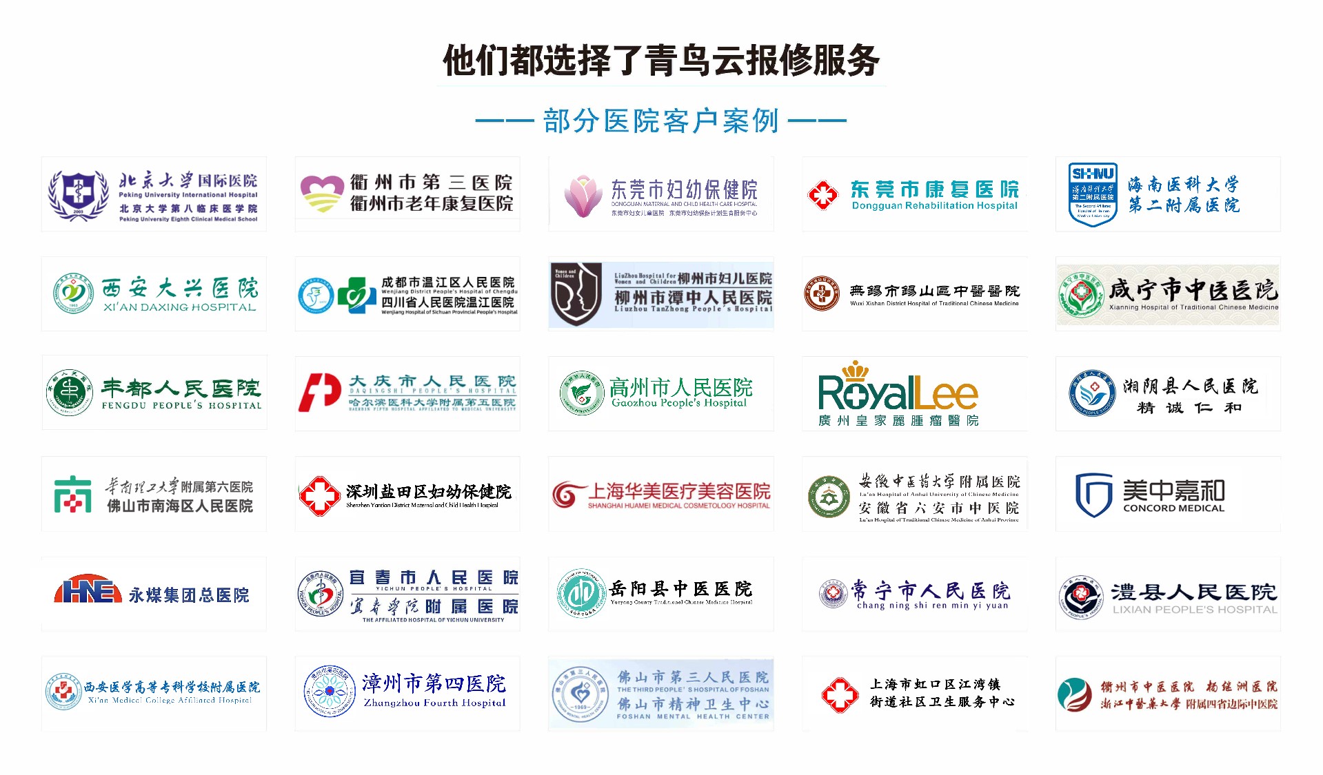 微信图片_20250210180345.jpg