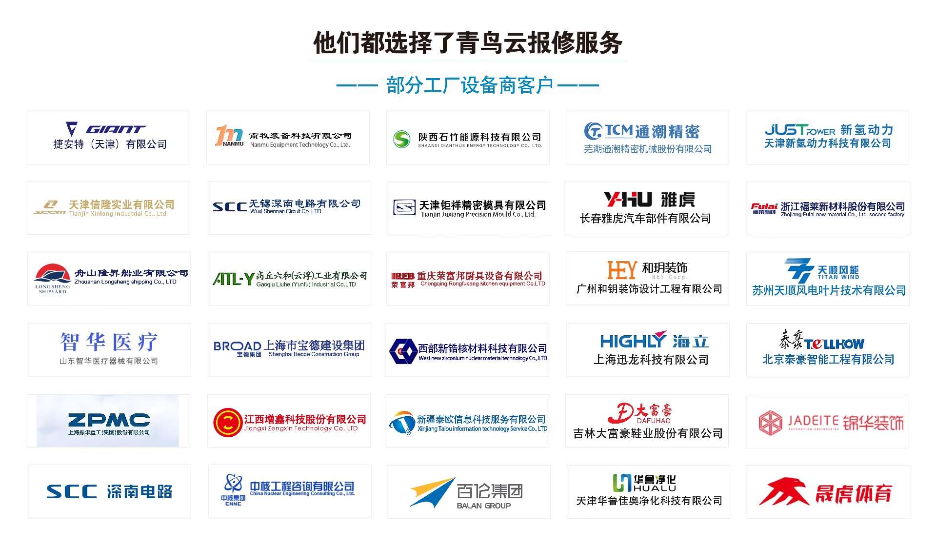 微信图片_20250210180327.jpg