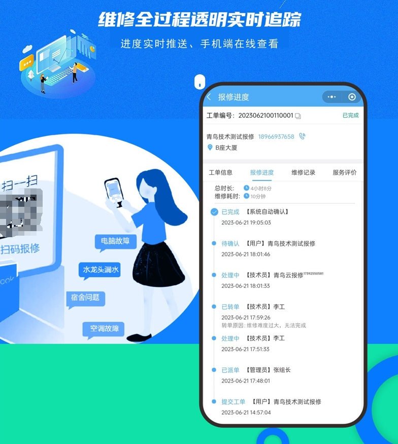微信截图_20240412152439.png