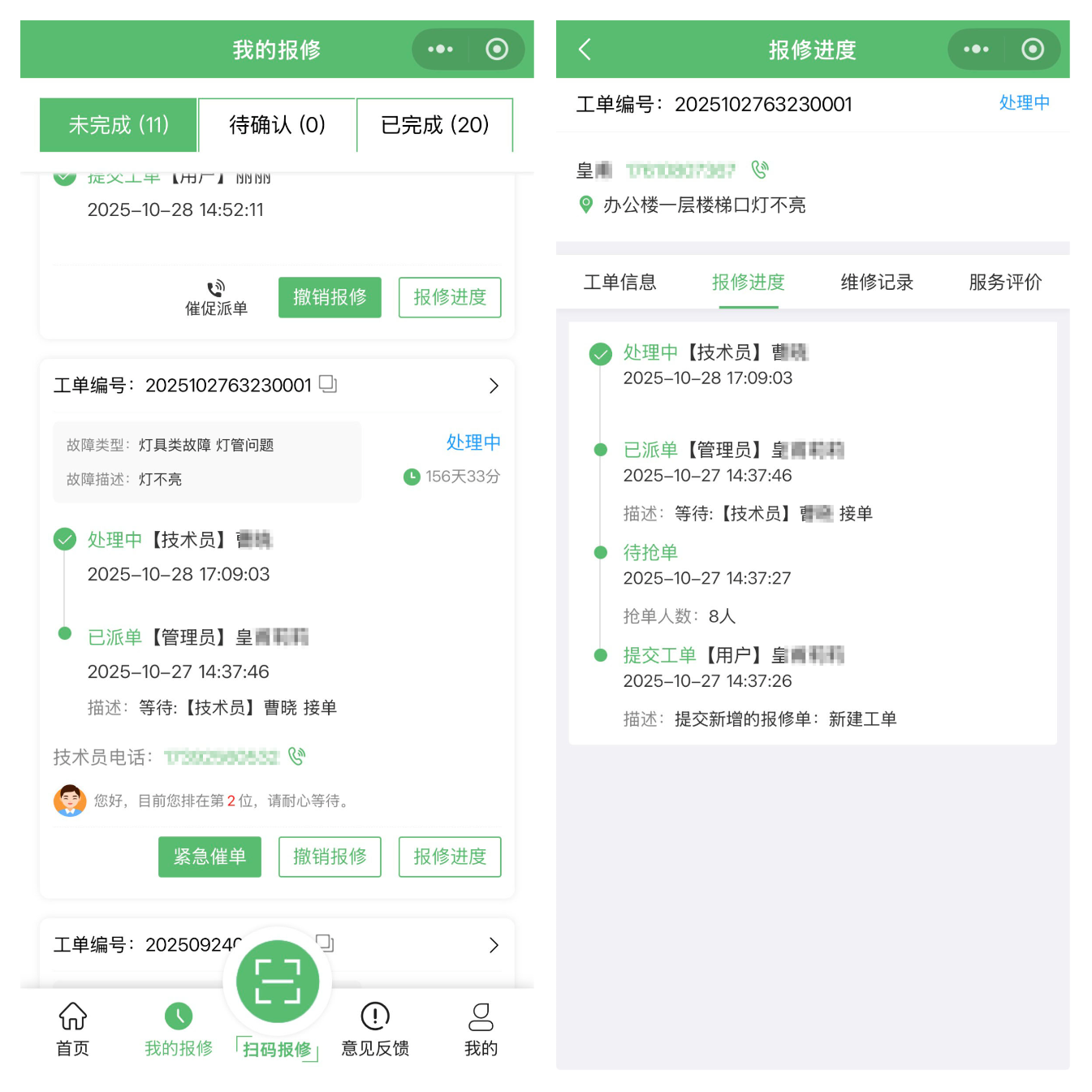 1775027893886990 (1).png